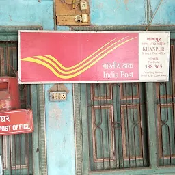 Nandesari Post Office
