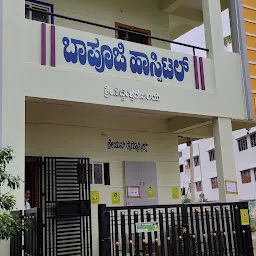 Nandi Clinic