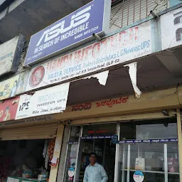 Nandi Electronics