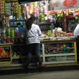 Nandi Variety Stores