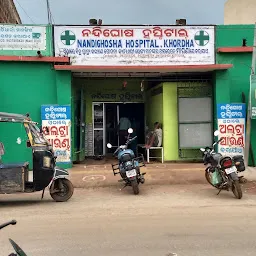 Nandighosha Hospital
