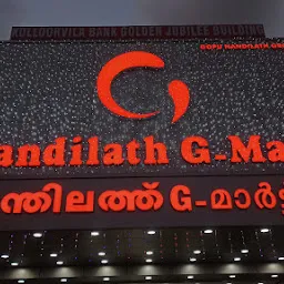 Nandilath G-Mart