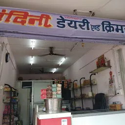 Nandini Dairy And Crimari Shop