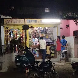 Nandini Kirana And General Store