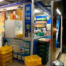 Nandini Milk Booth