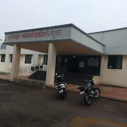 Nandurbar Tahasil Office
