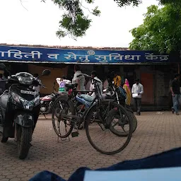 Nandurbar Tahasil Office