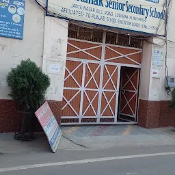 Nankana Sahib Model High School