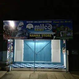 Nanma Store - Milco Dairy