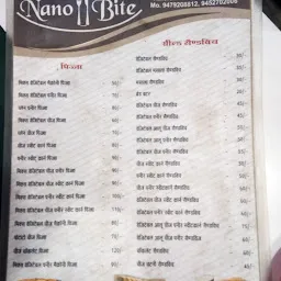 Nano Bite