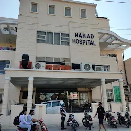 Narad Hospital