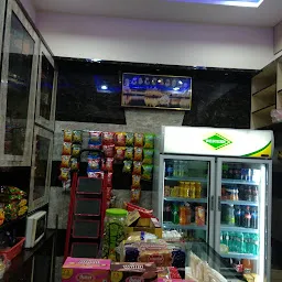 Narang Confectionery