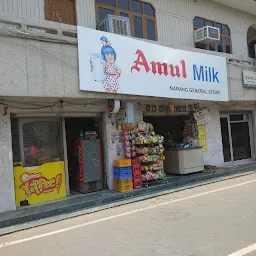Narang General Store - Best general shop in amritsae