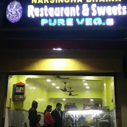 Narasingha Bhaina Restaurant And Sweets