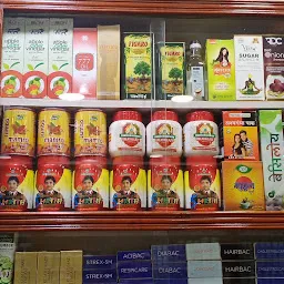 Narayan Ayurvedic Stores