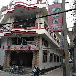 Narayan Banquet Hall