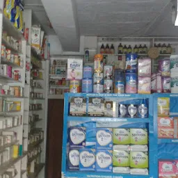 Narayan Medical & General Store