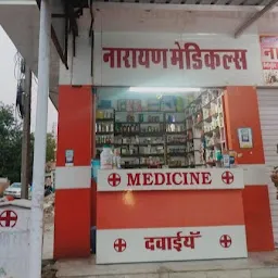 Narayan Medicals Store
