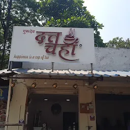 Narayan Tea Stall