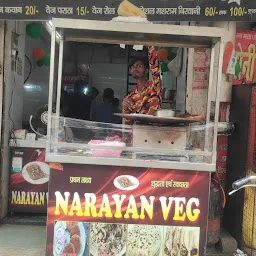 Narayan Veg