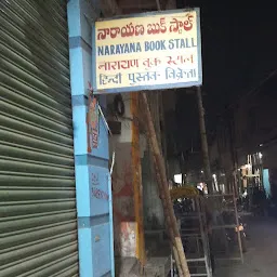 Narayana Book Stall