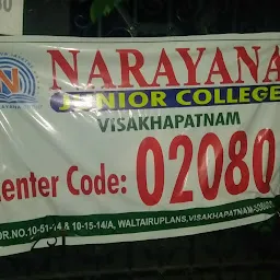 narayana jr college