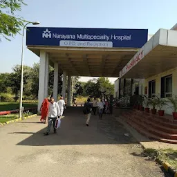 Narayana Hospital, Ahmedabad