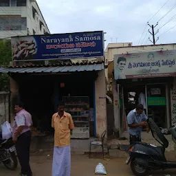 Narayana Samosa