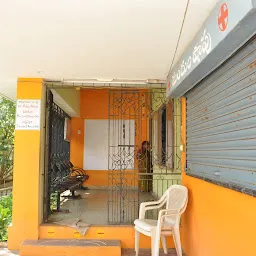 Narayana Urban Health Training Centre