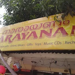 NARAYANAM