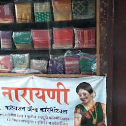 Narayani Collection And Cosmetics