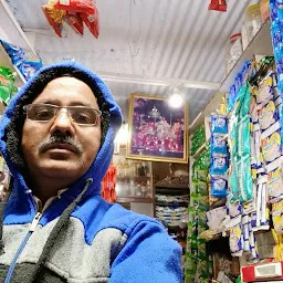 Narendra general store