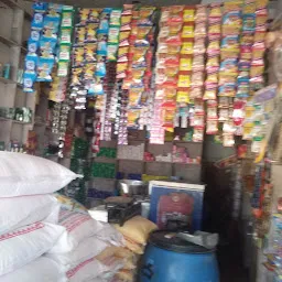 Nargish Kirana Store