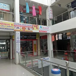Narmada City Mall