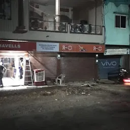 Narmade Har Mobile Shop