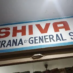 Narsimha Kirana & General Stores