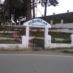 Narsingh Ground