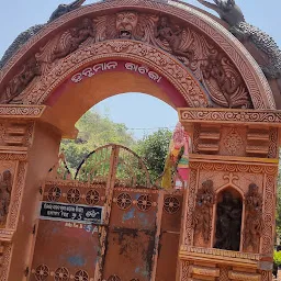 Narsingh Mandir