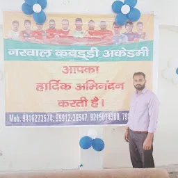 Narwal Kabaddi Academy Kaithal