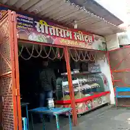 Sitaram Tea Shop