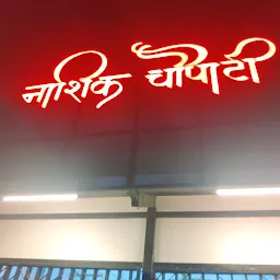 Nashik Chaupati