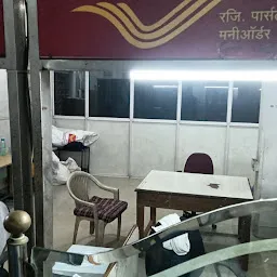 Nashik General Post Office