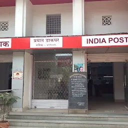 Nashik General Post Office