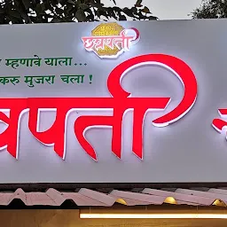 Nashik Krushi Utpanna Bazar Samiti