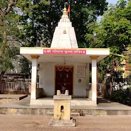 Nashik Mahanagar Palika Tarwala Nagar Udhyan
