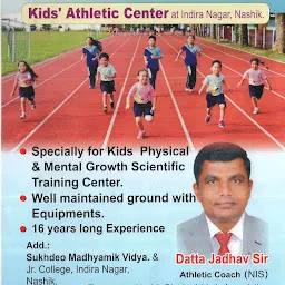 Nashik Sports and Fitness Academy (NSFA)