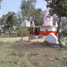 Natbaba Temple