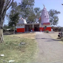Natbaba Temple