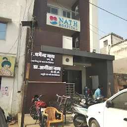 Nath Hospital