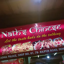 Nath's Chinese
